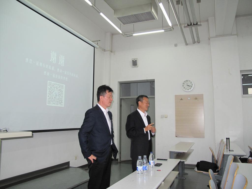 暨互联网下半场的商业机会》主题讲座