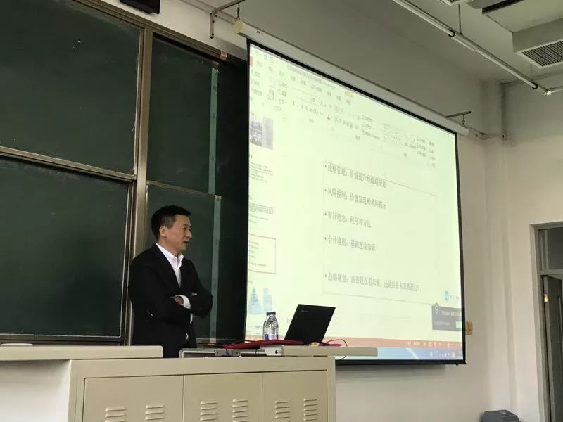 本次讲座邀请到会计系86级校友