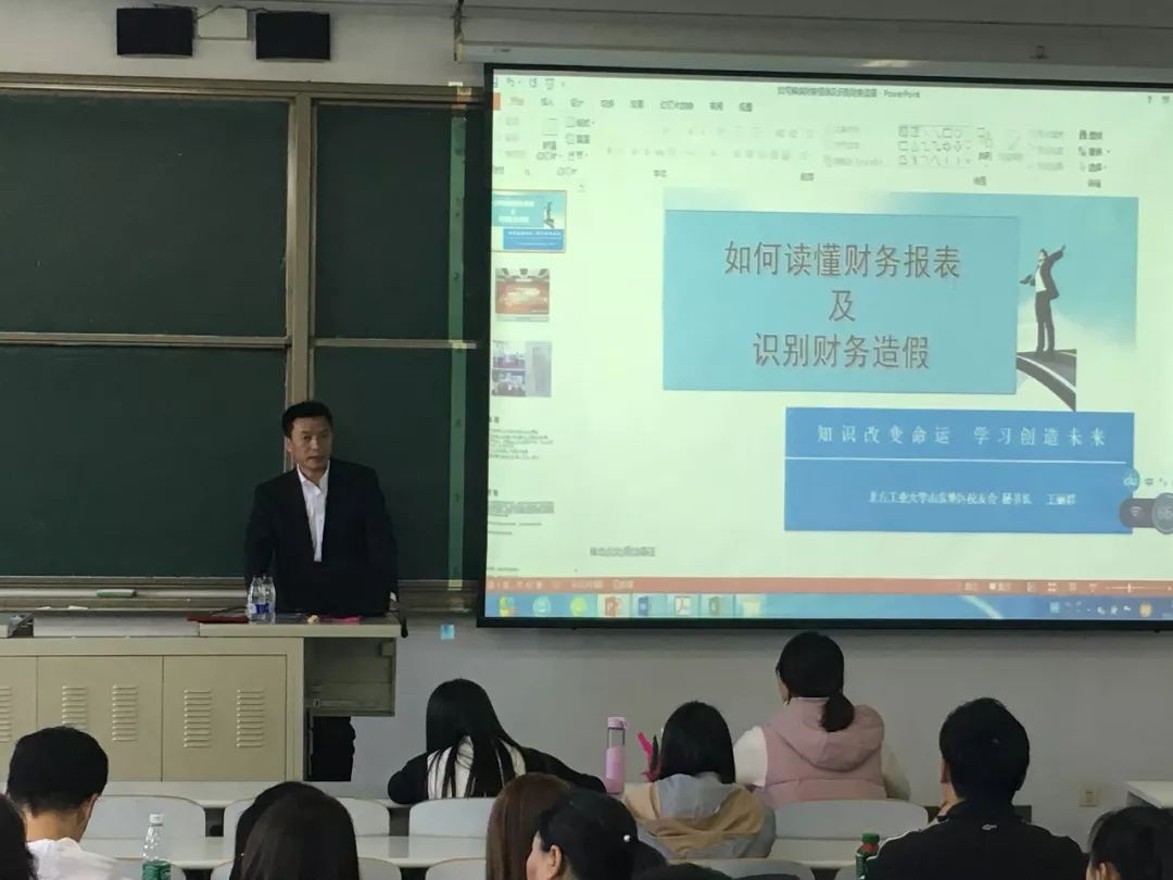 由校友会和经济管理开云手机官方网站登