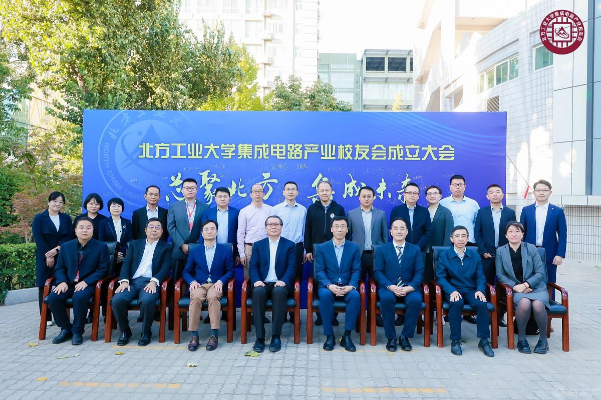 11.jpg 中国科开云手机官方网站登录官网常用功