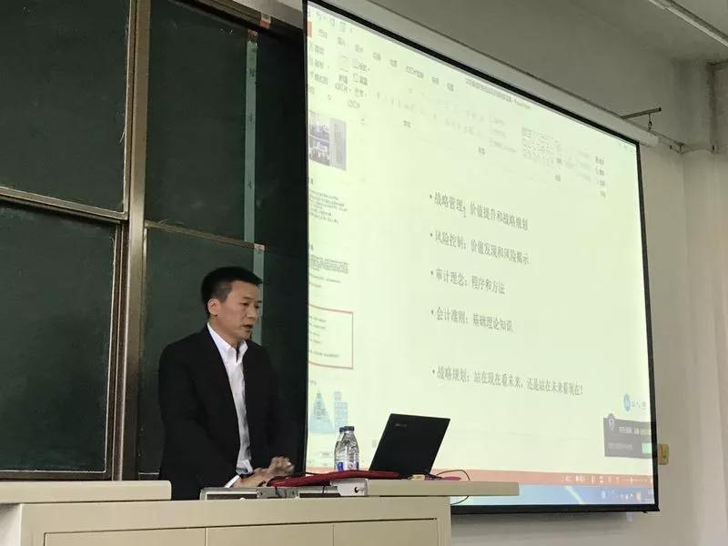 做题为《如何读懂财务报表及识别财务造