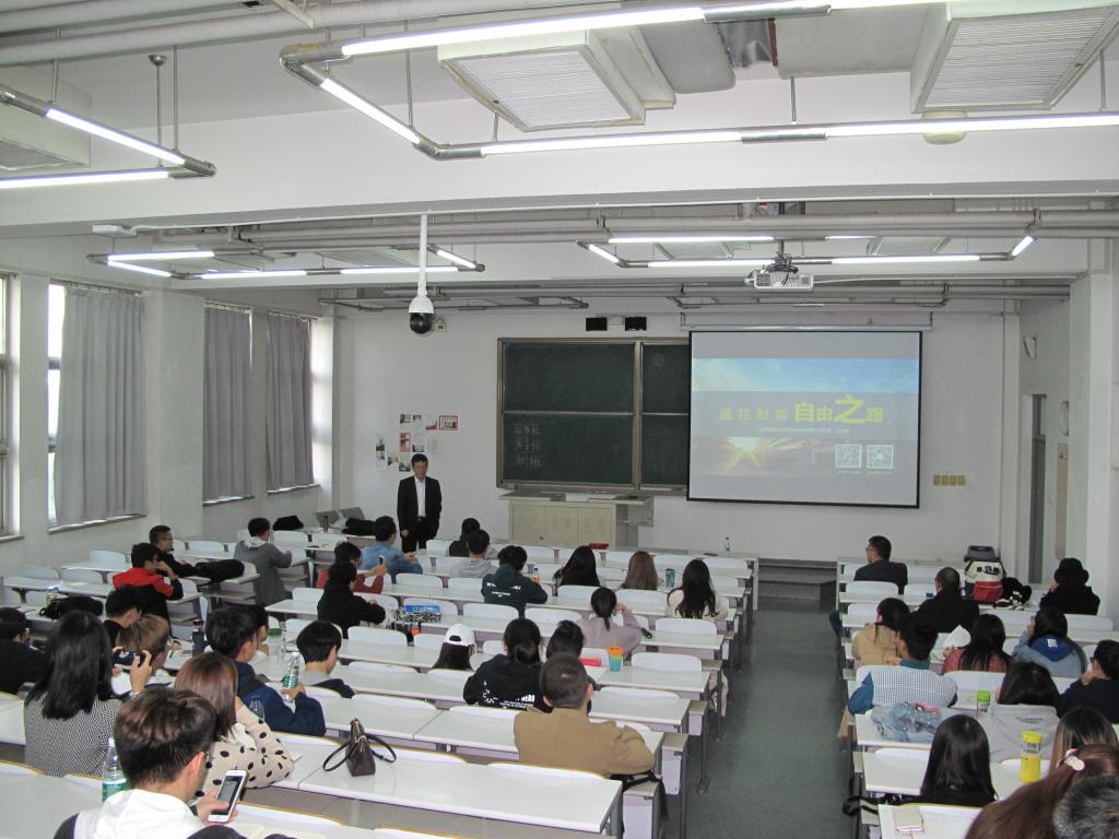本次讲座邀请到开云手机官方网站登录官
