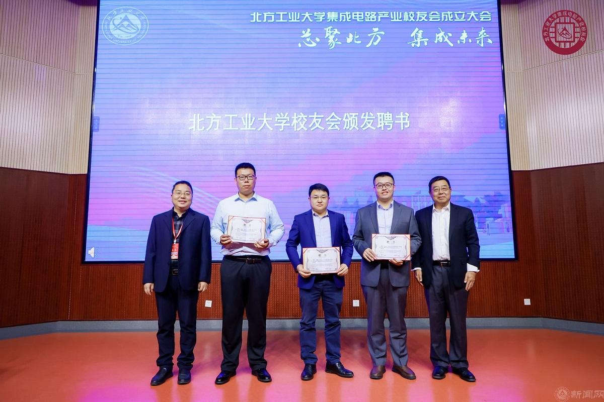 08.jpg 来自各专业从事集成电路方面工作的15